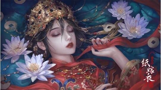 纸嫁衣4胭脂怎么获得 胭脂获得攻略
