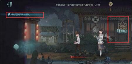 第五人格暑月雾山行结局是什么 第五人格暑月雾山行结局攻略