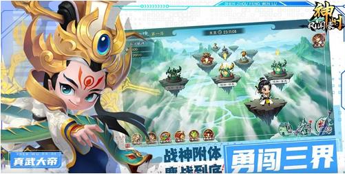 神州风闻录最强阵容 最新强势阵容推荐