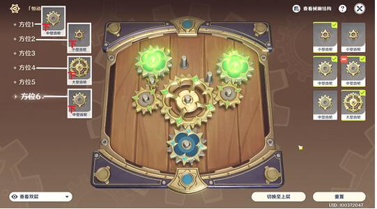 原神恒动械画第一天怎么玩 原神恒动械画第一天攻略