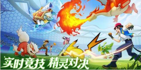 口袋重制最强精灵有哪些 口袋重制最强精灵