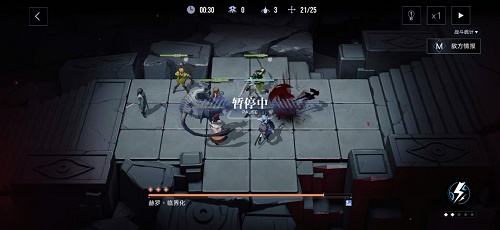 无期迷途4-11通关攻略