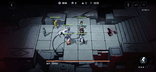 无期迷途4-11怎么过 无期迷途4-11通关攻略