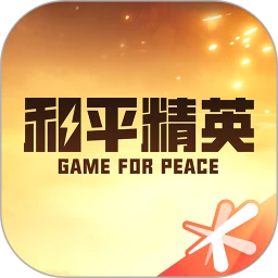 和平营地app官方