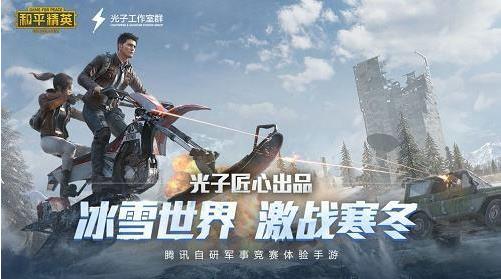 和平精英投掷物该怎么用 和平精英投掷物介绍 