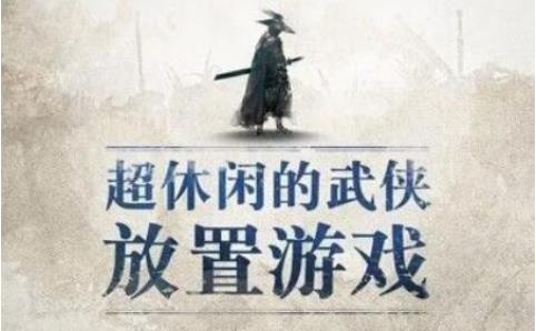 我是大侠兑换码有哪些 礼包兑换码大汇总