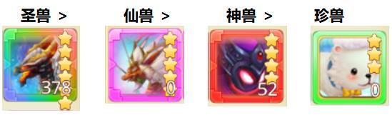 思仙核心玩法之宠物攻略大全 思仙宠物最全介绍