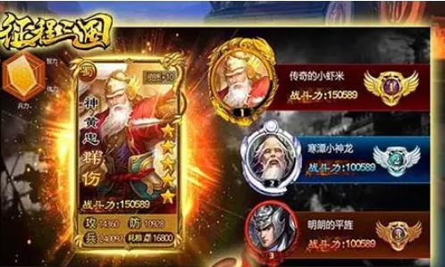 征程三国ex武将怎么合成 ex武将怎么获得