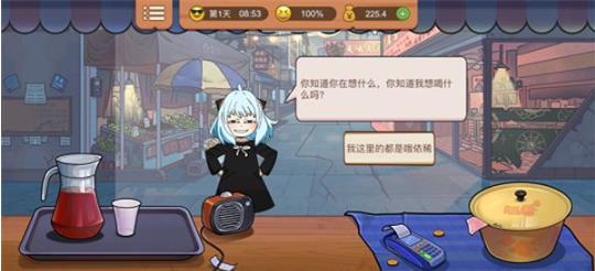 真香一条街游戏怎么玩 真香一条街游戏玩法攻略