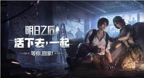 明日之后辐射诡楼多久开一次 辐射诡楼开启时间