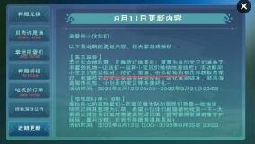 创造与魔法荷花灯怎么获取 创造与魔法荷花灯获取方法
