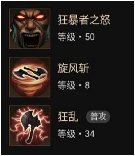 暗黑破坏神不朽野蛮人旋风流技能BD怎么搭配 野蛮人旋风流技能BD搭配攻略