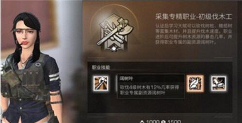 明日之后血清的最新兑换码是什么 明日之后血清兑换码最新分享