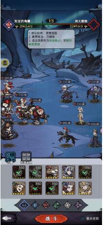 魔镜物语战术训练纯火燃烧是怎么打的 魔镜物语战术训练纯火燃烧打法是什么