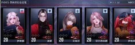无期迷途可以重置角色吗 角色重置方法介绍