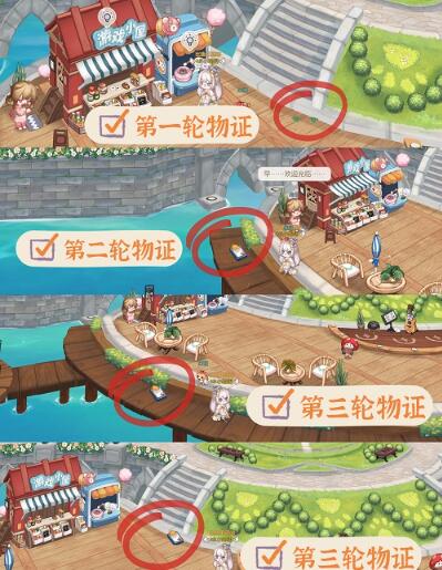 奥比岛手游游戏小屋翻新案怎么玩 游戏小屋翻新案攻略