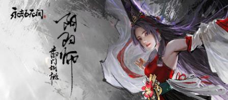 永劫无间寻宝任务哪里最多 寻宝任务刷新点