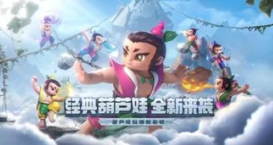 新葫芦兄弟伙伴排行 强势伙伴推荐