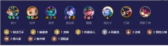 金铲铲之战JSL法转敖兴怎么玩 JSL登顶阵容法转敖兴95阵容攻略