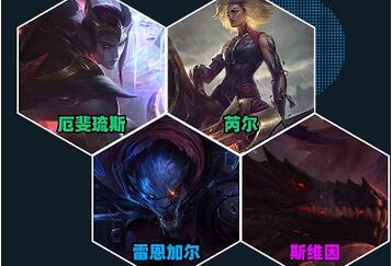 金铲铲之战黯灵龙羁绊有什么效果 金铲铲之战黯灵龙羁绊效果介绍