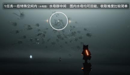 光遇破晓季光之翼位置在哪里 光遇破晓季光之翼位置攻略2022