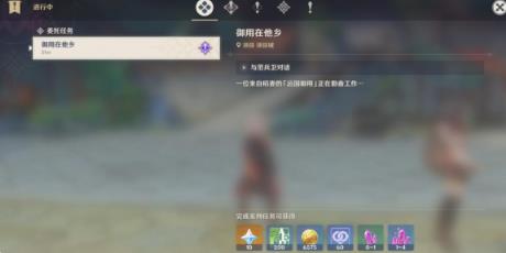 原神为了工作成就怎么达成 为了工作成就攻略