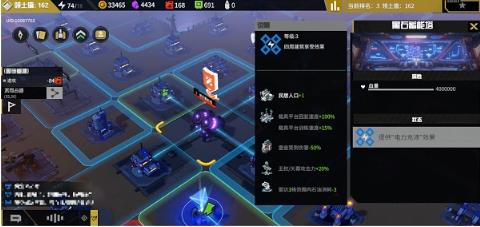 战争2061主基地升级需要什么条件 战争2061主基地升级条件消耗一览