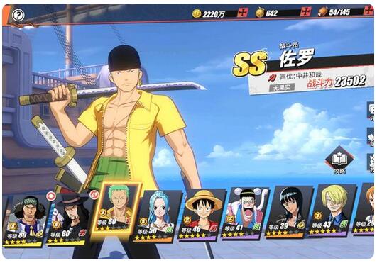 航海王热血航线ss索隆强度怎么样 航海王热血航线ss索隆强度一览