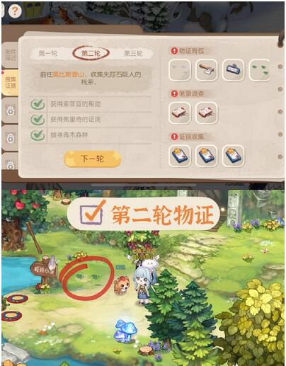奥比岛手游石巨人矿工真相是什么 奥比岛手游石巨人矿工真相攻略最详细