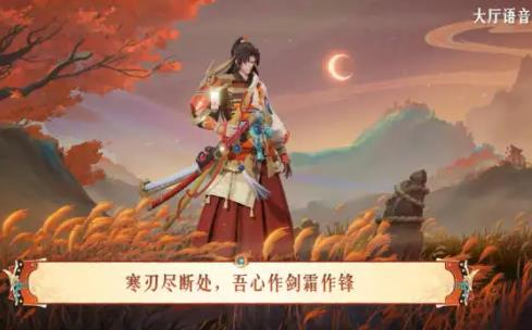 王者荣耀8月26日每日一题答案是什么 王者荣耀8月26日每日一题答案