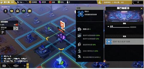 战争2061民居升级消耗多少 战争2061民居升级消耗一览