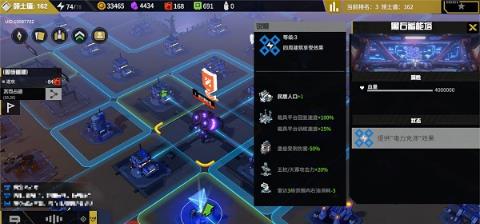 战争2061民居升级消耗有哪些 战争2061民居升级材料