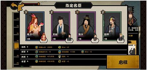 无悔华夏最强阵容怎么搭配 无悔华夏最强阵容搭配推荐攻略