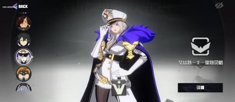 战争2061载具怎么选择 战争2061载具搭配推荐