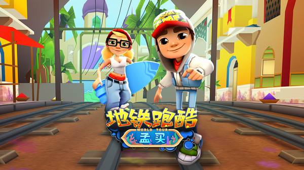 地铁跑酷id直充怎么用 地铁跑酷id直充方法介绍