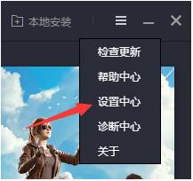 腾讯手游助手内存不足3g怎么解决 腾讯手游助手内存不足3g解决办法