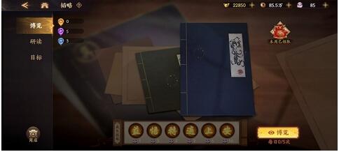 乱世逐鹿韬略怎么玩 乱世逐鹿韬略玩法攻略