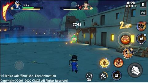 航海王热血航线三兄弟PVE技能怎么连招 航海王热血航线三兄弟PVE技能连招攻略