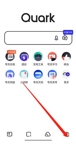 夸克浏览器怎么设置为默认浏览器 夸克浏览器设置为默认浏览器方法