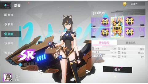 猫之城猎速巡航涂鸦怎么选择　猫之城猎速巡航涂鸦选择推荐