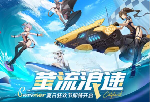 猫之城萤流浪速活动怎么过 猫之城萤流浪速活动阵容推荐