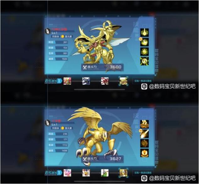 数码宝贝：新世纪力神比多兽技能强度怎么样 力神比多兽技能强度介绍