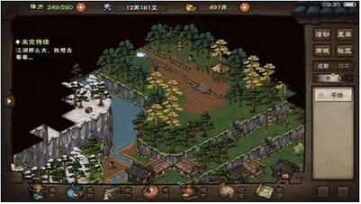 烟雨江湖书生的烦恼任务怎么完成 烟雨江湖书生的烦恼任务攻略