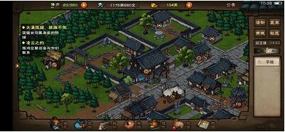 烟雨江湖月蓉专属时装支线任务怎么做 烟雨江湖月蓉专属时装支线任务攻略