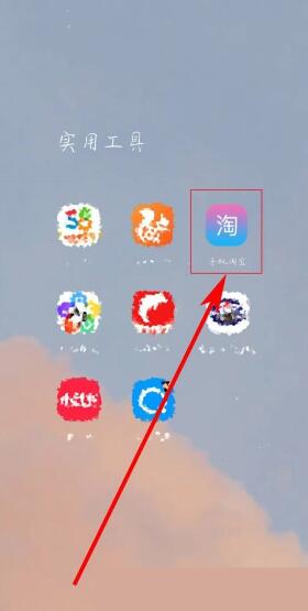 淘宝个性签名怎么设置 淘宝个性签名设置方法