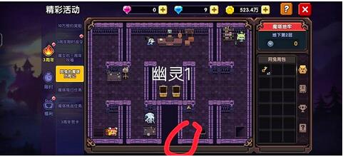 我的勇者魔塔幽灵位置在哪 我的勇者魔塔幽灵位置一览