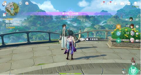 原神教令院小问题答案是什么 原神教令院小问题答案一览