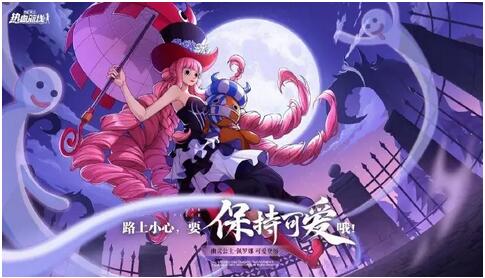 航海王热血航线SS级佩罗娜技能怎么样 航海王热血航线佩罗娜技能一览