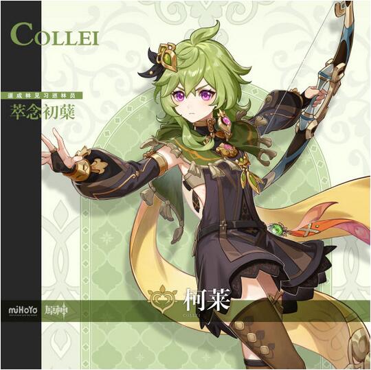 原神柯莱武器怎么搭配 原神柯莱武器搭配推荐