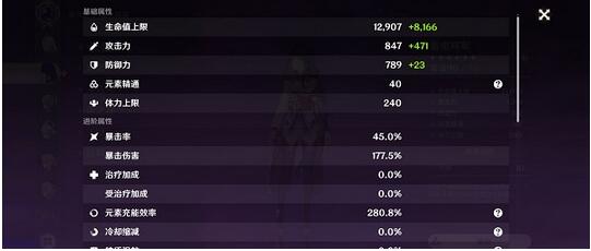 原神3.0深渊平民阵容怎么搭配 原神3.0深渊平民阵容搭配攻略